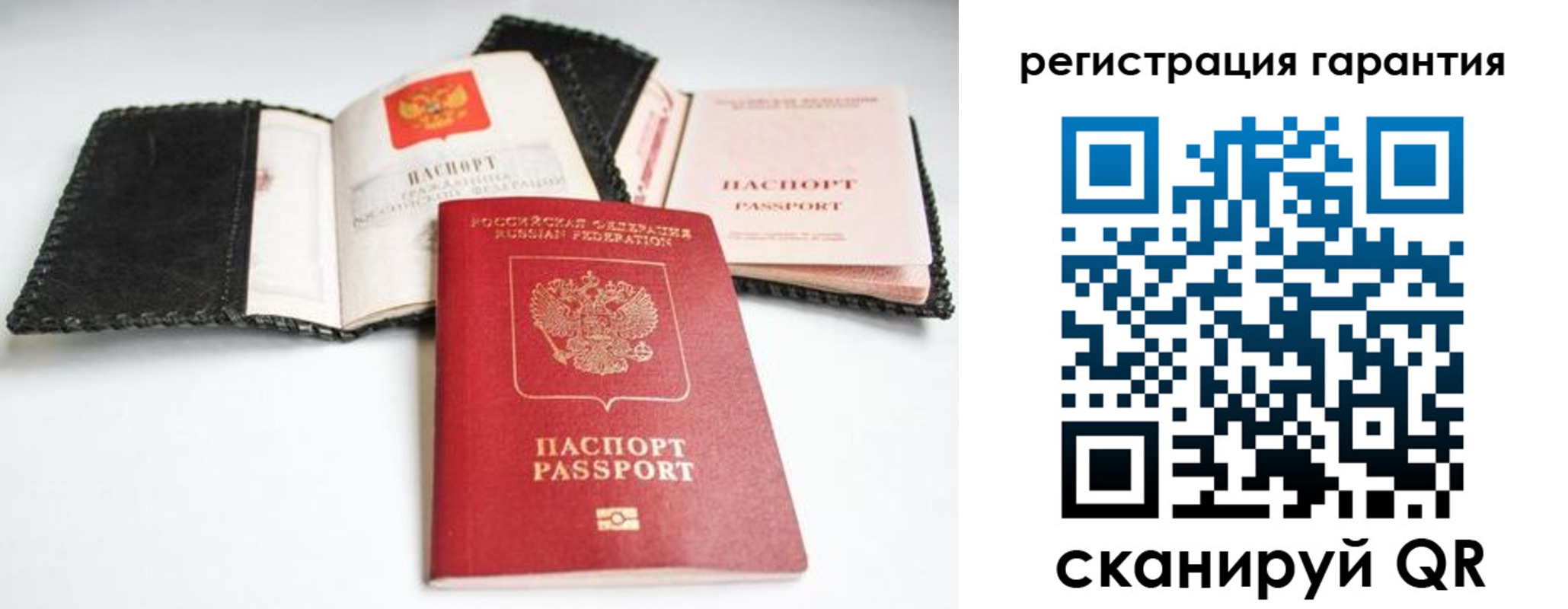 прописка регистрация в Северске