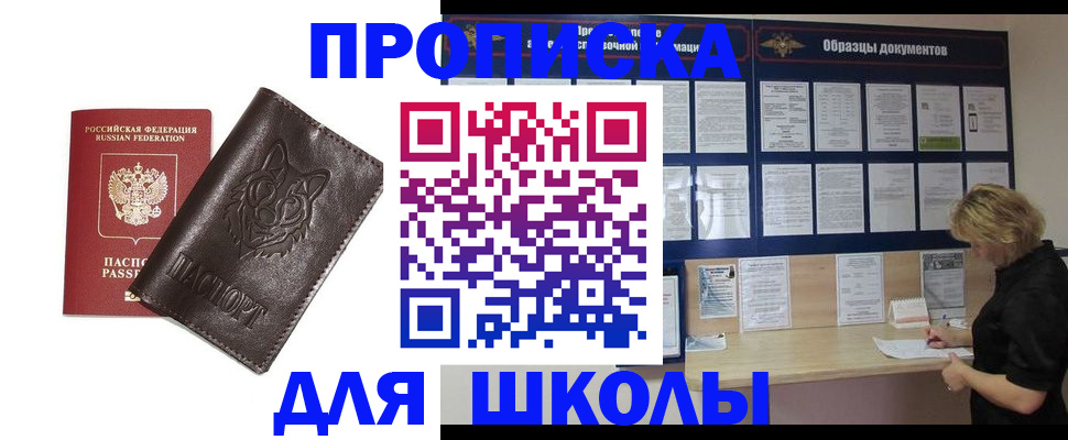 форма 3 в Северске